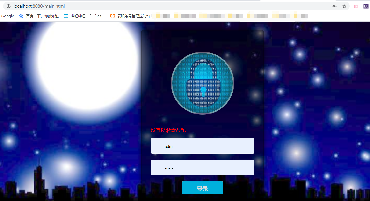 Spring学习笔记 二十 Springboot基于adminlte的后台管理系统模板 不愿意做鱼的小鲸鱼の博客 程序员秘密 Springboot后台管理模板 程序员秘密