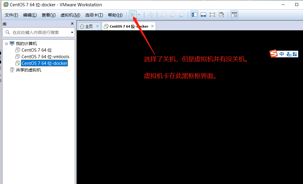 Vmware 虚拟机无法关机 无法开机问题记录 Markix的博客 程序员宅基地 程序员宅基地