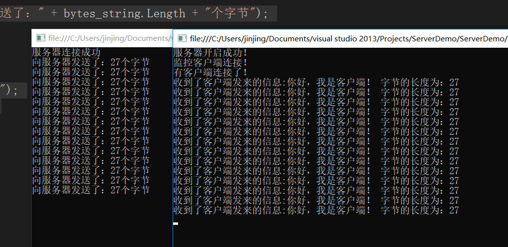 基于C的网络通信（Socket编程，游戏开发中的通信），含同步和异步两种方式_c++socket同步阻塞、异步非阻塞通信服务端、客户端代码