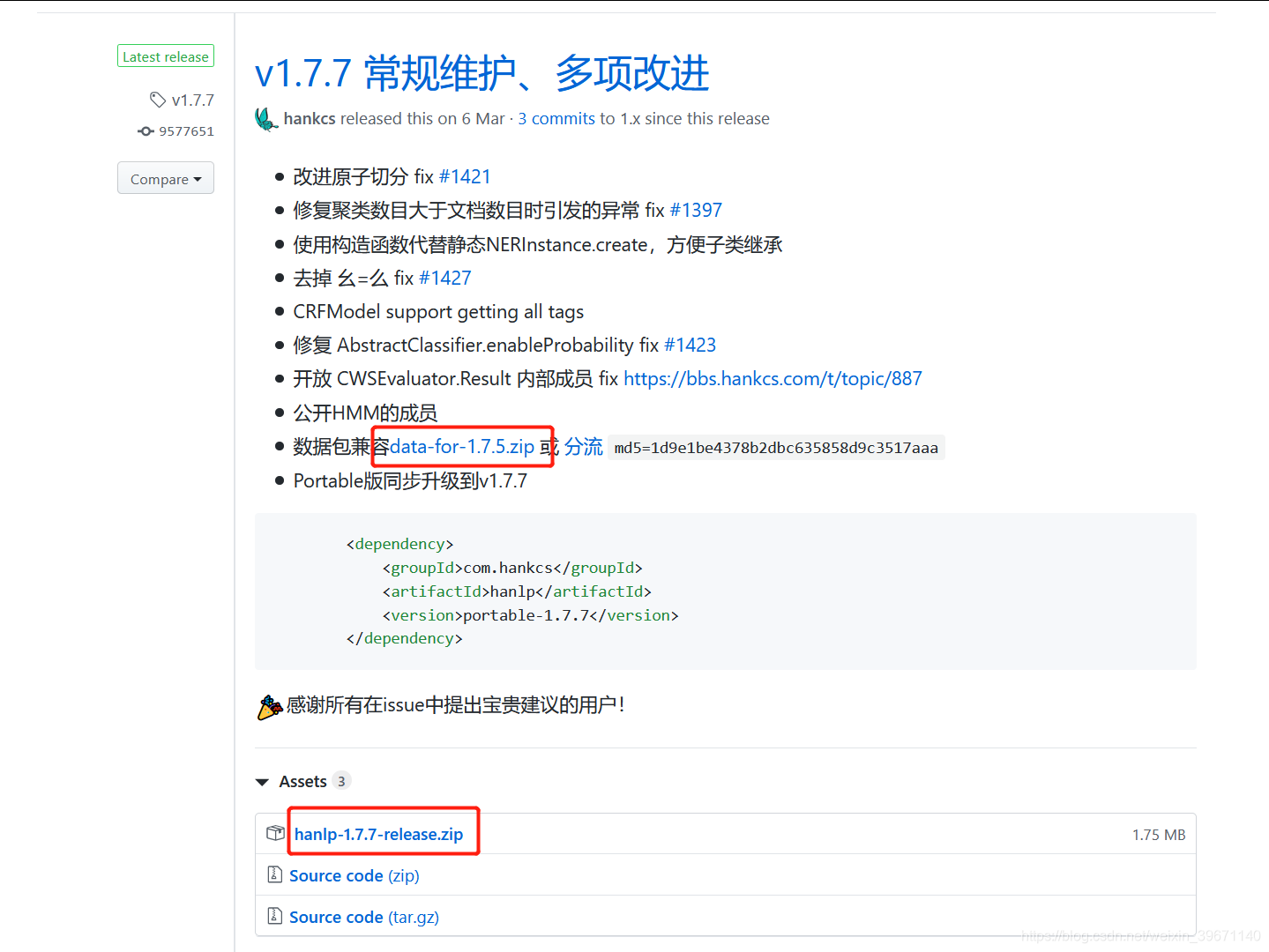 Python使用HanLP:三步完成Windows下pyhanlp的安装与简单使用_hanlp window python 安装-CSDN博客