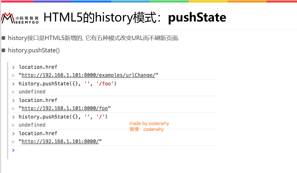 vue router middleware