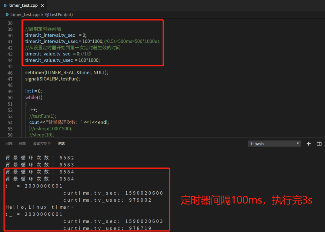 linux下定时器的使用及信号操作_interval for periodic timerCSDN博客