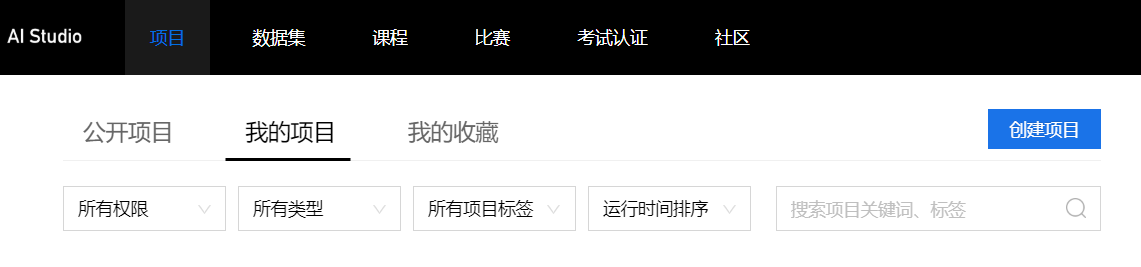 AIstudio使用GPUpythonqq16142115的博客-