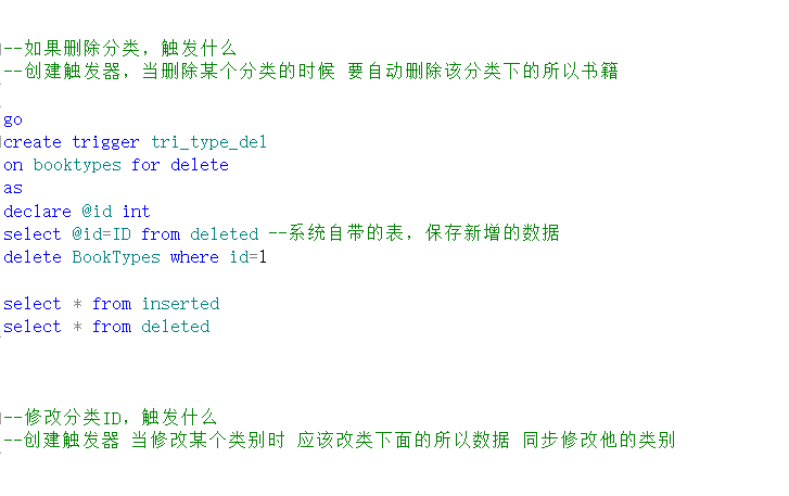 触发器数据库huahua1205的博客-