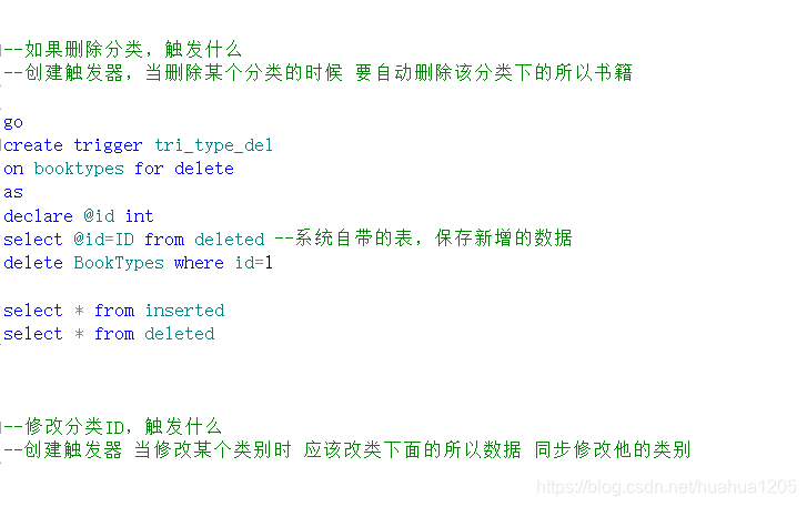 触发器数据库huahua1205的博客-