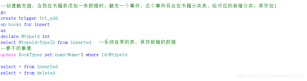 触发器数据库huahua1205的博客-