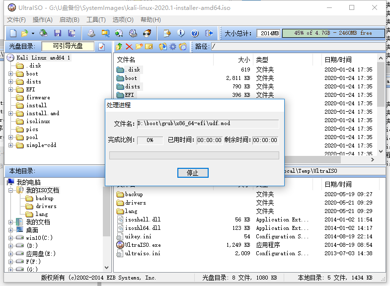 关于U盘或移动硬盘之类的实现多系统共存问题(仅限uefi)shellsorrymylife的博客-