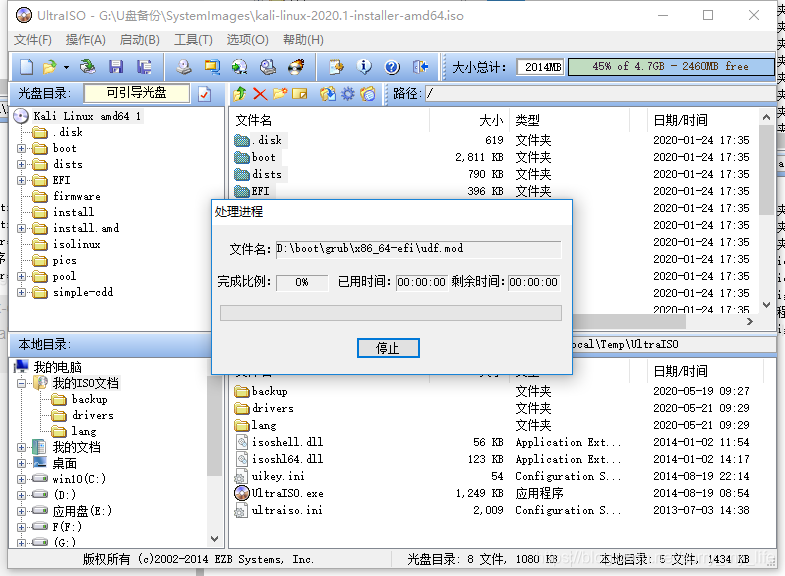 关于U盘或移动硬盘之类的实现多系统共存问题(仅限uefi)shellsorrymylife的博客-