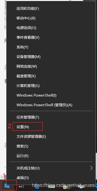 win10->设置