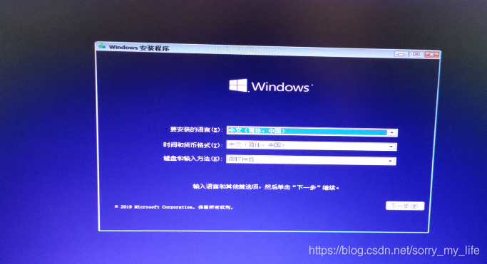 关于U盘或移动硬盘之类的实现多系统共存问题(仅限uefi)shellsorrymylife的博客-