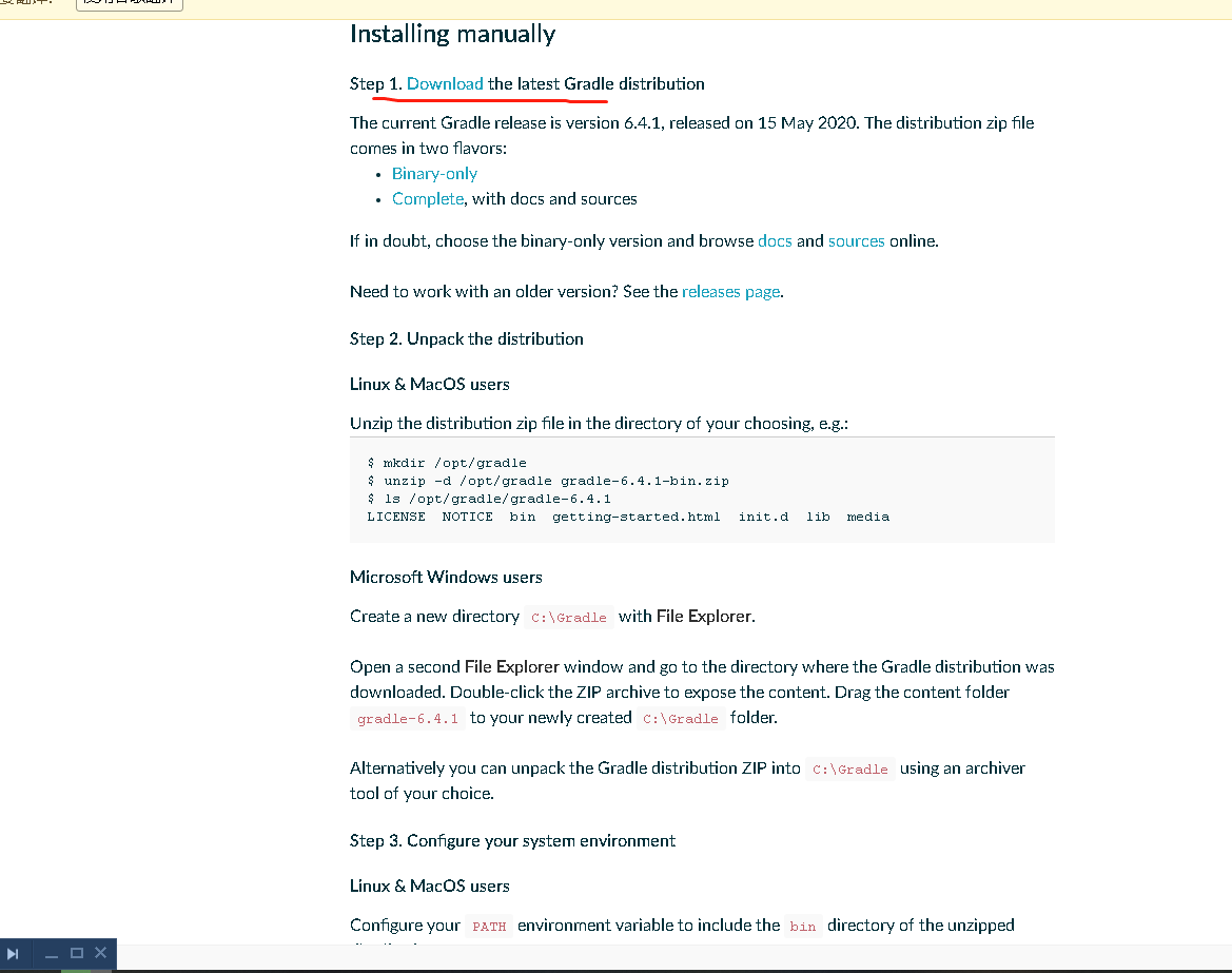 关于gradle的下载，安装，环境配置，软件配置和使用