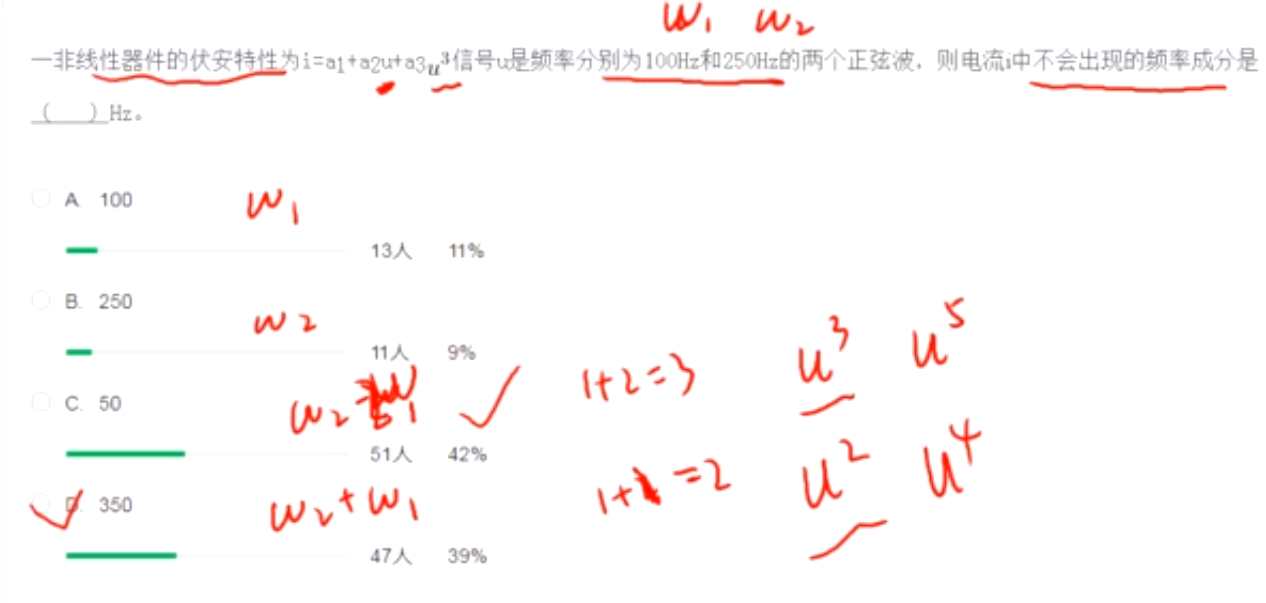 【高电复习3】频谱的线性搬移、振幅调制、解调、混频操作系统qq44431690的博客-