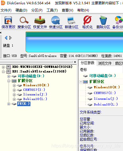 关于U盘或移动硬盘之类的实现多系统共存问题(仅限uefi)shellsorrymylife的博客-