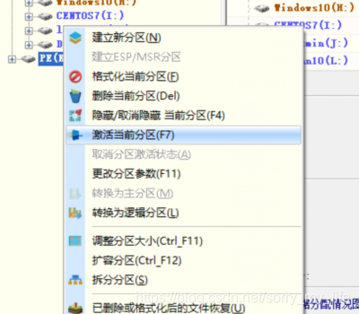 关于U盘或移动硬盘之类的实现多系统共存问题(仅限uefi)shellsorrymylife的博客-