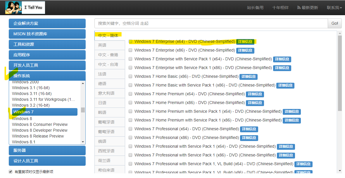 You are not entitled to use the system vmware ошибка