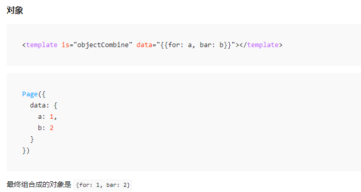 WeChat mini program learning three (wxml syntax) - Programmer Sought