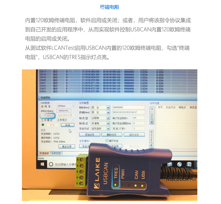 便携式CAN分析仪can总线的产品特性及选型Wisonjoy2016的博客-