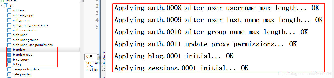 执行python manage.py migrate 没有创建表的解决方案_pycharm 执行python manage.py ...