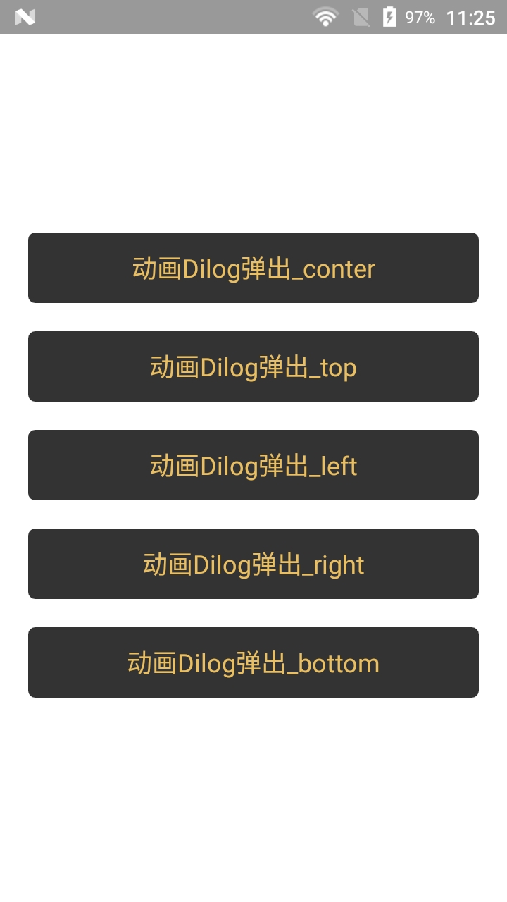 Android 基本动画之Dialog滑动弹入弹出效果移动开发ZachRecord的博客-