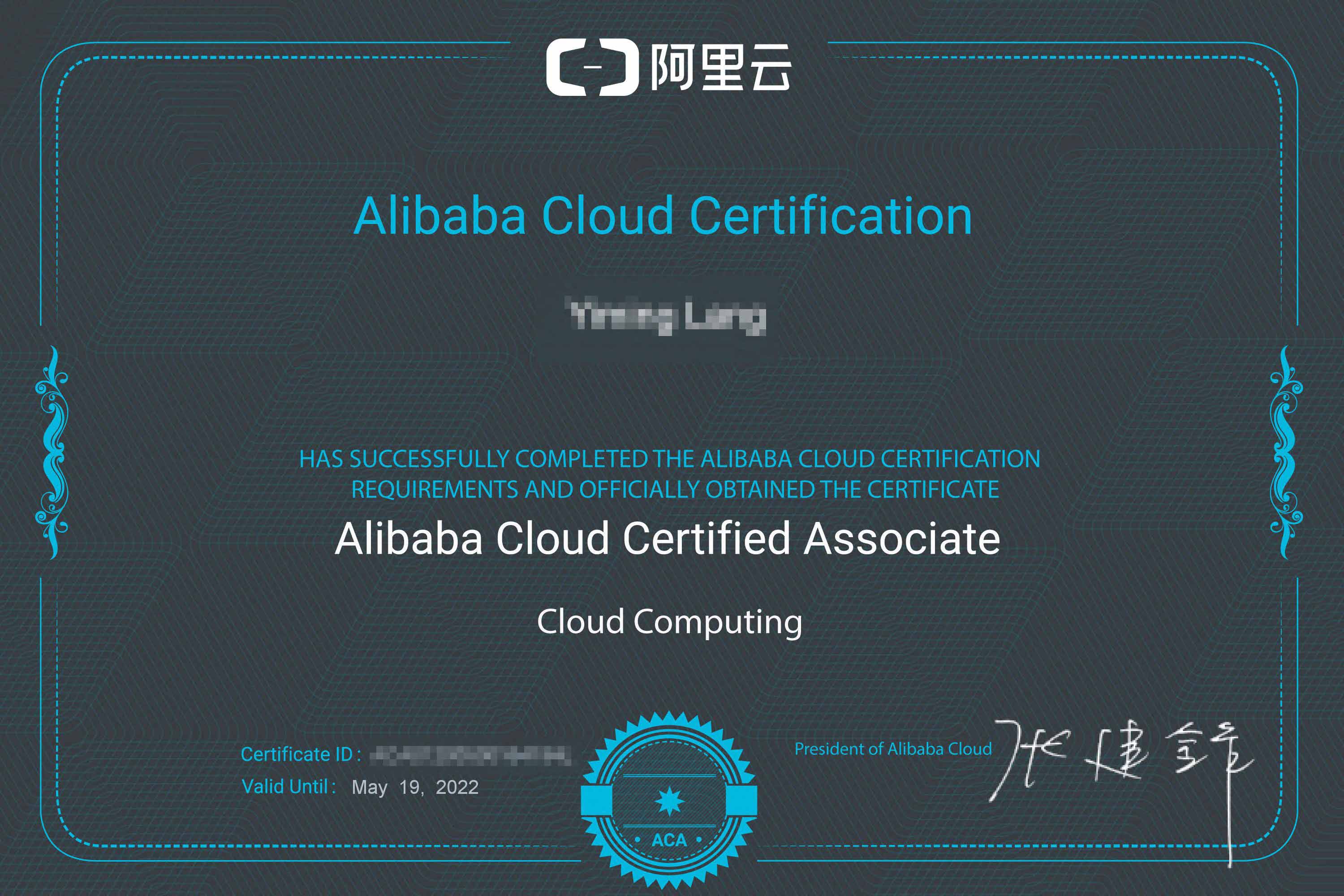 阿里云云计算助理工程师认证(ACA)考后总结与心得(献给想入门的朋友)数据库kingoflongevity的博客-