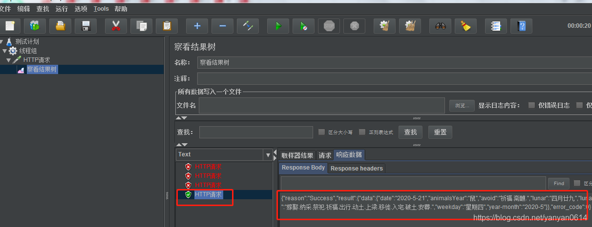 绿勾表示成功