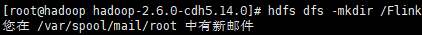 hdfs创建文件报错   mkdir: Cannot create directory /Flink. Name node is in safe mode.