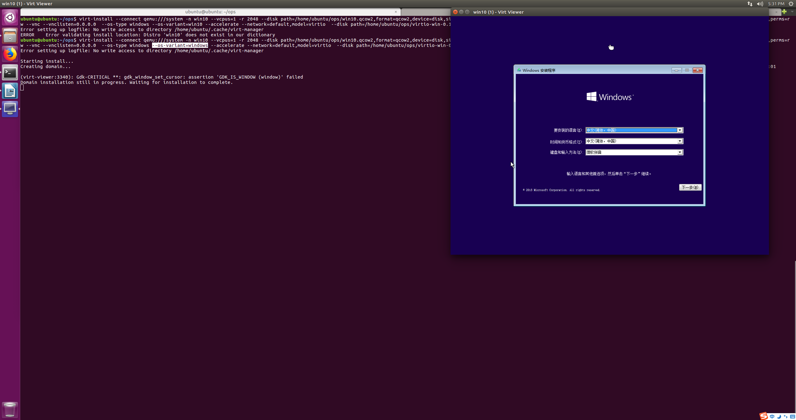 OpenStack镜像制作系列3—Windows10镜像 极客分享