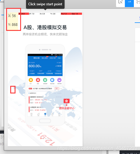 App自动化之TouchAction滑动-----初级篇(2)测试weixin46457203的博客-