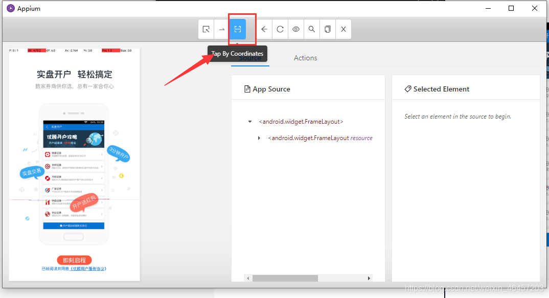 App自动化之Tap模拟手势定位点击-----初级篇(3)测试weixin46457203的博客-