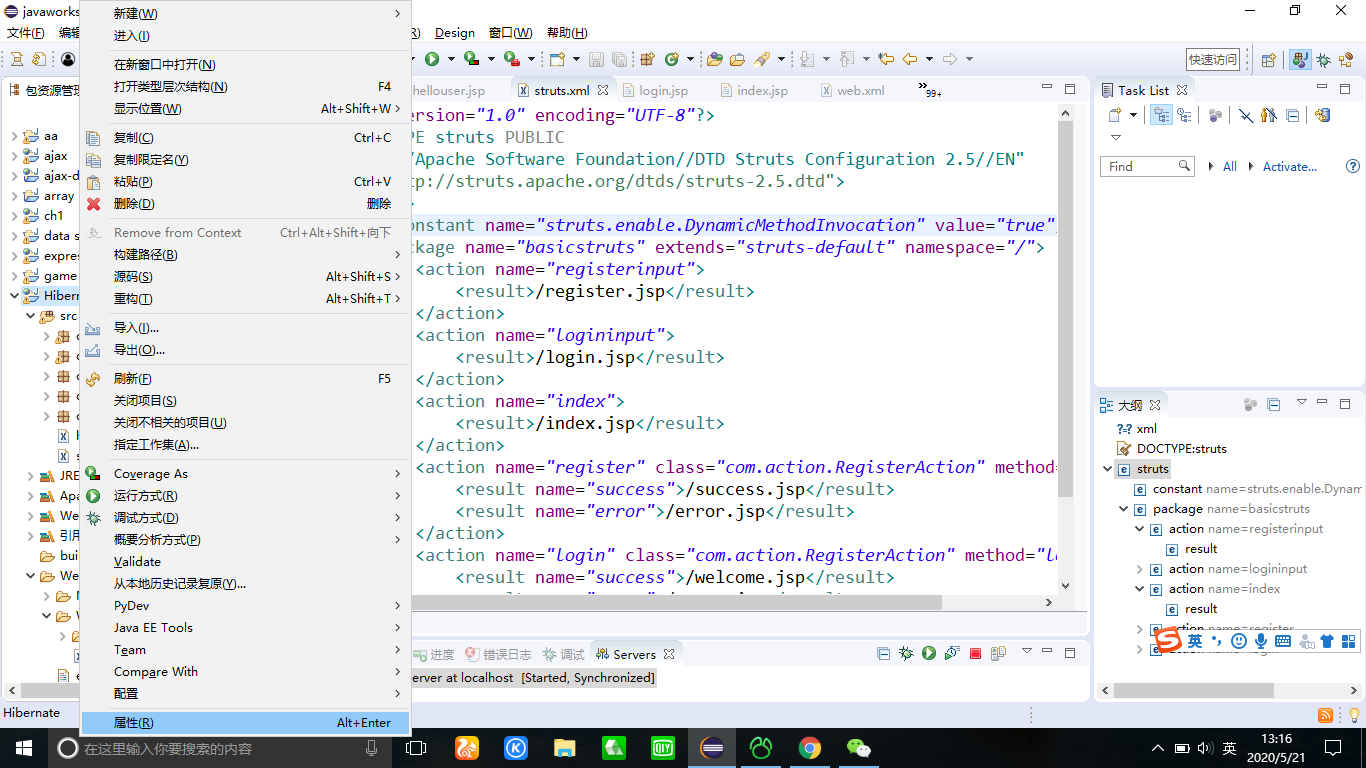 解决There is no Action mapped for namespace [/] and action name [xxx