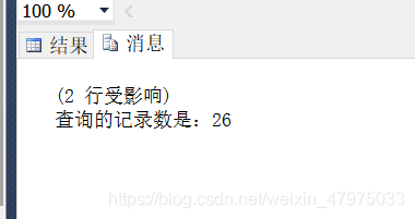 存储过程的创建与调用sqlweixin47975033的博客-