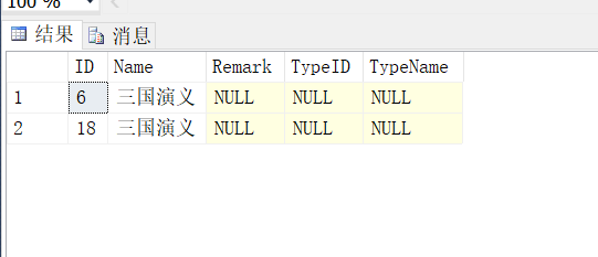 存储过程的创建与调用sqlweixin47975033的博客-