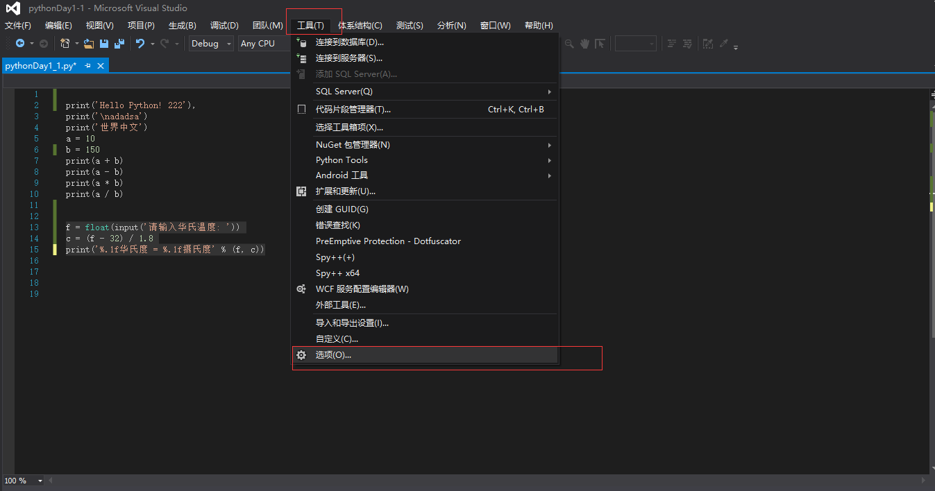 visual Studio 添加不同版本python运行_visual studio未支持此版本python3.12-CSDN博客