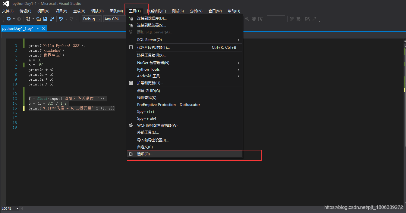 visual Studio 添加不同版本python运行_visual studio未支持此版本python3.12-CSDN博客