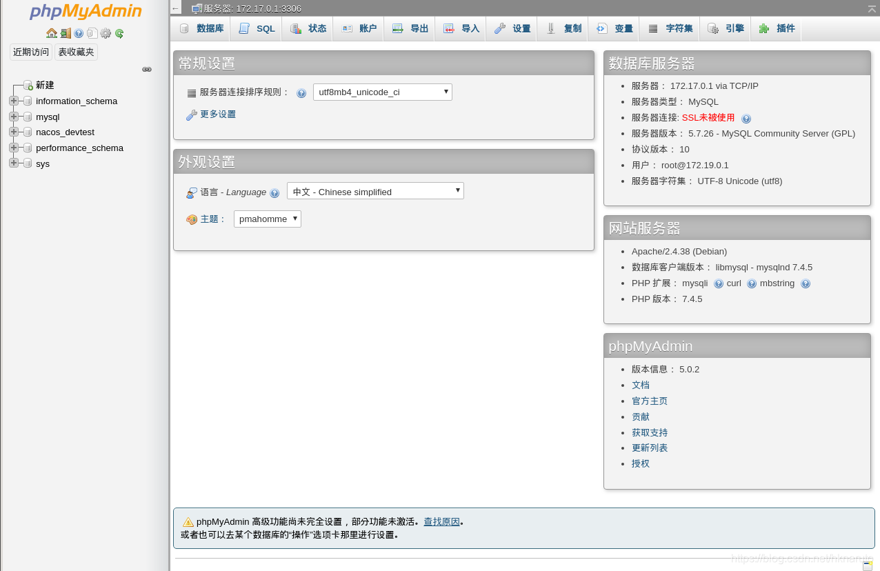 phpmyadmin服务器(phpmyadmin服务器没有相应
)「phpmyadmin服务器没有响应」 行业资讯 phpmyadmin服务器(phpmyadmin服务器没有响应) phpmyadmin服务器(phpmyadmin服务器没有相应
)「phpmyadmin服务器没有响应」 行业资讯