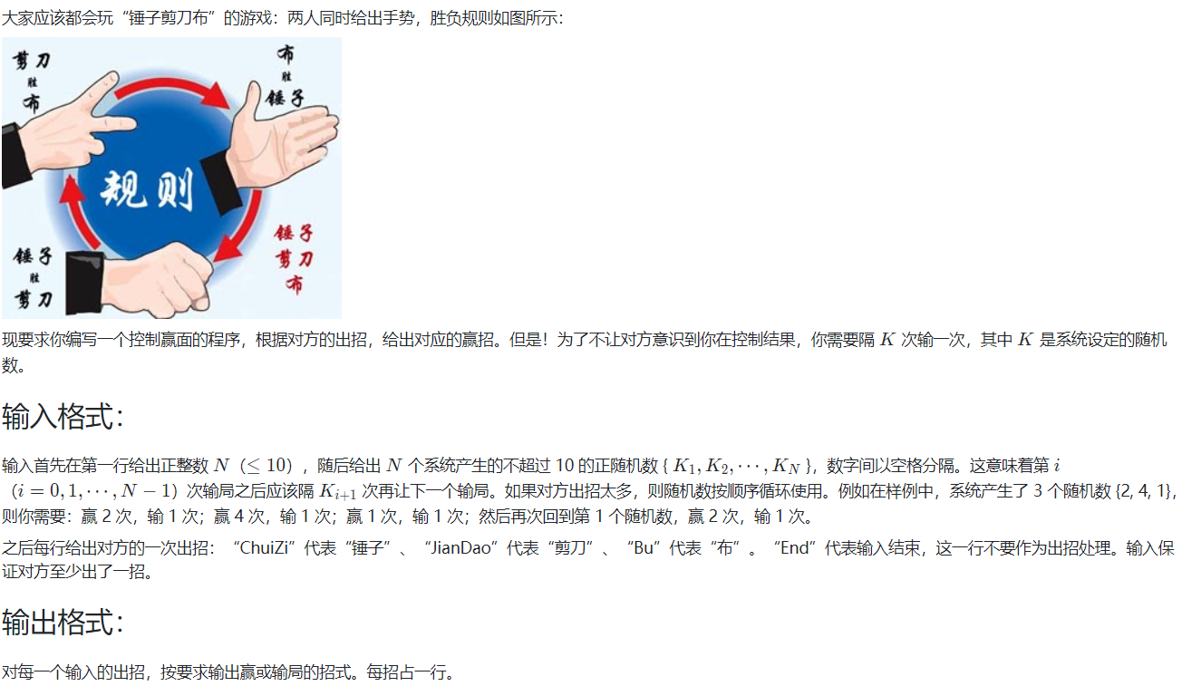 PTA 520 钻石争霸赛算法CourserLi的博客-