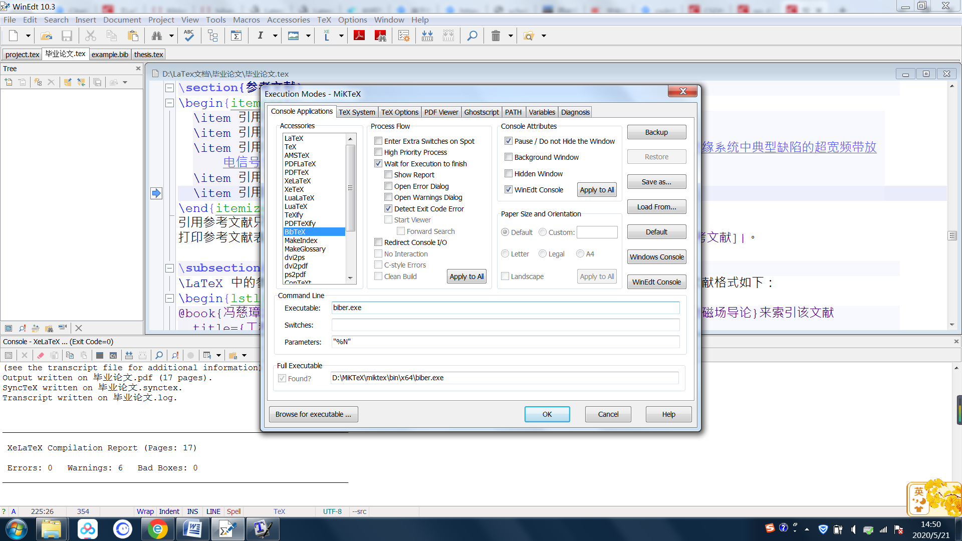 WinEdt下写latex使用bibTex参考文献时遇到 Citation xxx on page xxx undefined on