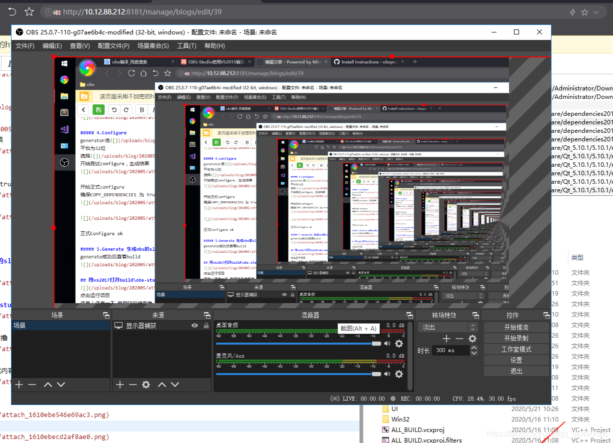 Obs Studio 二次开发 Vs17环境搭建 Qq 的博客 Csdn博客