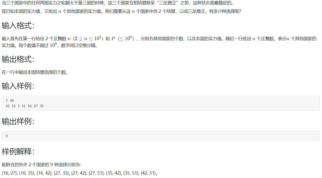 PTA 520 钻石争霸赛算法CourserLi的博客-