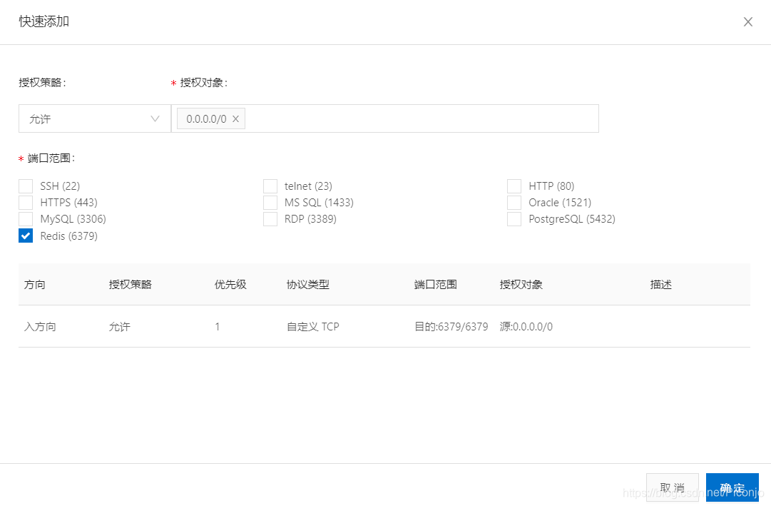 简单几步在Linux的CentOS7环境安装并配置Redis数据库"✧treasure mountain✧"-