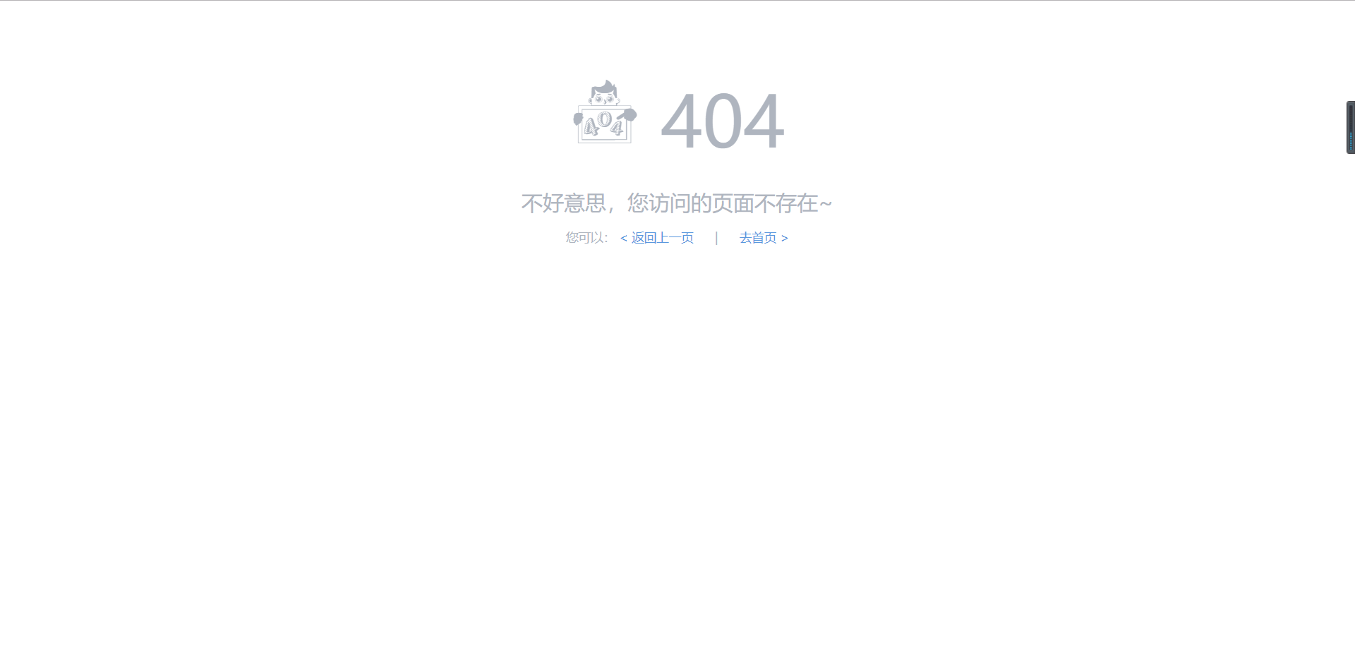 轻松解决springboot的统一异常处理_古阙月的博客-csdn博客_springboo