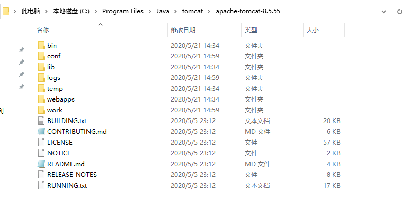 tomcat服务器搭建_tomcat搭建ruleexcutionserver-csdn博客