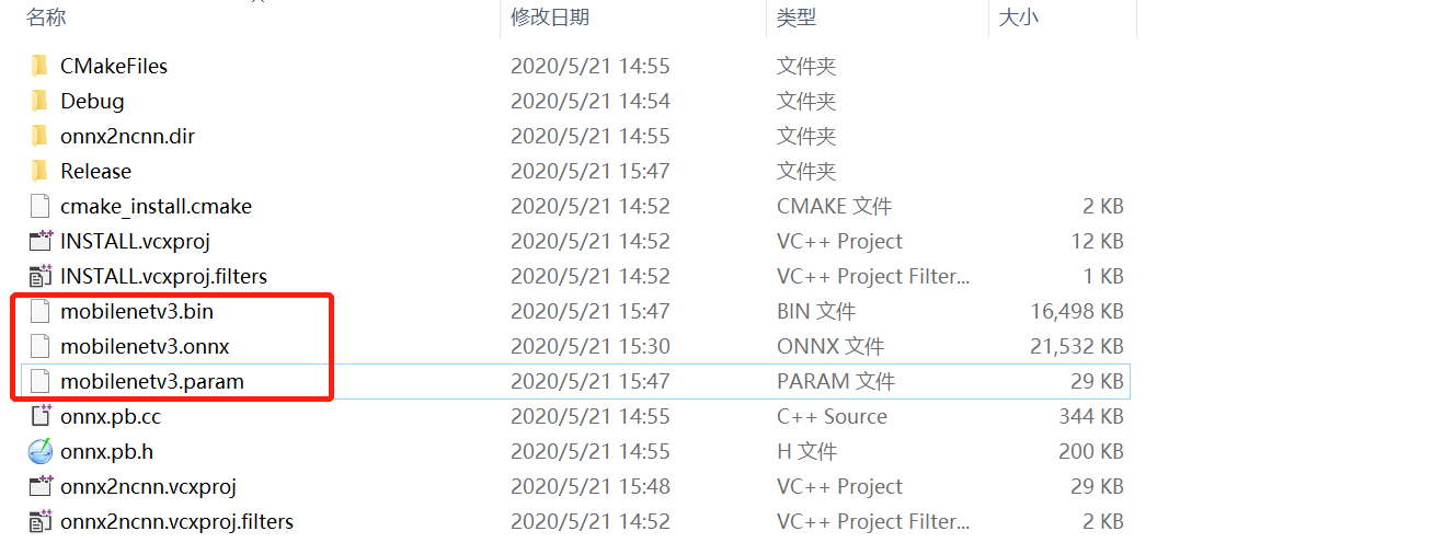 【ncnn android】算法移植（三）——vs2015调试onnx2ncnn