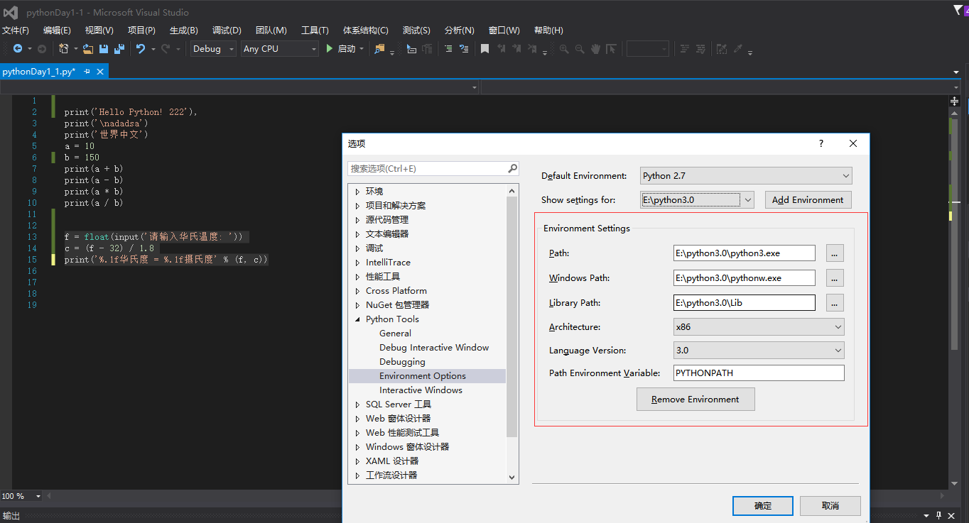 visual Studio 添加不同版本python运行_visual studio未支持此版本python3.12-CSDN博客