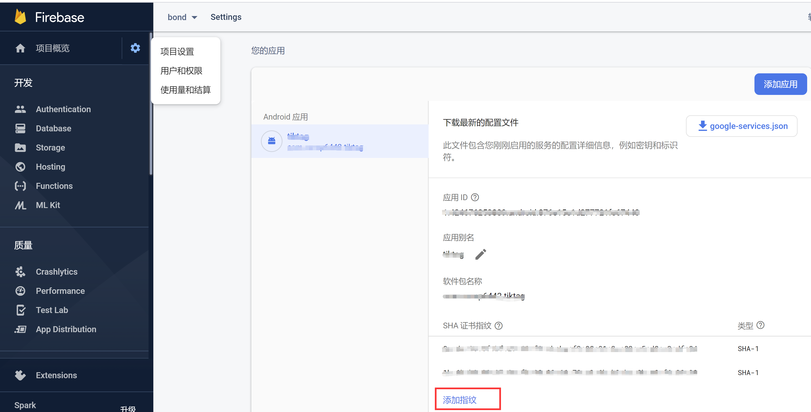 谷歌登录com.google.andriod.gms.common.api.ApiException:10异常处理开发工具houn27的博客-