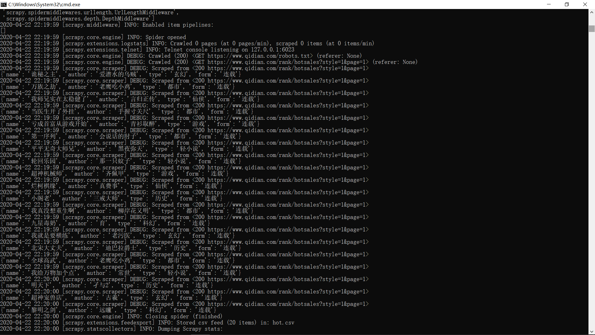 基于Scrapy框架实现网络爬虫-Pythonpythonweixin43845524的博客-