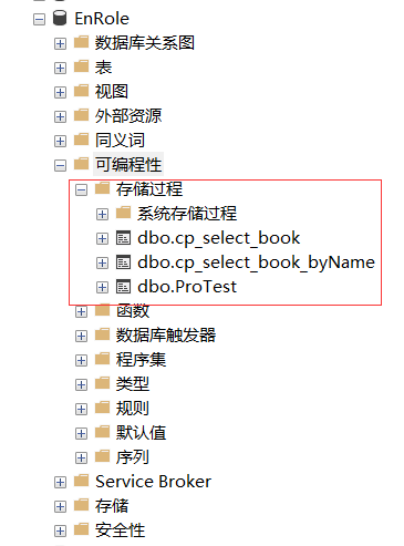 学习笔记----SQL Server存储过程数据库qq40052237的博客-