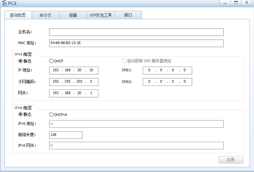 单臂路由原理和配置（三层交换机和路由器全网互通）weixin42099301的博客-