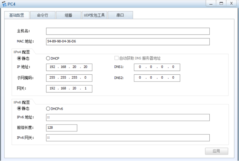 单臂路由原理和配置（三层交换机和路由器全网互通）weixin42099301的博客-