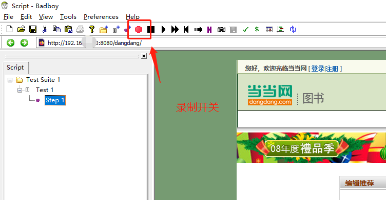 初学测试小白如何使用badboy录制性能测试脚本jmeter,软件测试pythonjmeter的博客-